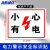海斯迪克 电力标识贴纸警示牌 （小心有电）不干胶材质 25*31.5cm HKCX-304