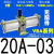 VBA气动增压阀气缸增压泵气压气体加压泵10A-02/20A-03/40A-04GN VBA20A03无配件