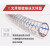 鸣固PVC透明钢丝软管耐油管负压管抗冻季软钢丝螺旋管厚4mm内径100mm