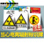当心电离辐射黄色三角警告标识牌电力安全注意防护医院DR放射室温 制度7(放射科防护安全管理制度) 40x60cm