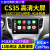 亚仕诺适用长安cs35车载中控安卓显示大屏导航倒车Allcarplay wifi版116g1024600分辨率IPS2 官方标配