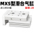 直线导轨MXSL20精密滑台气缸MXS20-10/20/30/50/75A/AS/B/BS 藕色 MXS20-40BS