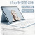 雷米瑞原装适用2021款苹果iPad9蓝牙键盘一体保护套mini6磁吸第五六代9. 白色 樱花粉+键盘+双模蓝牙鼠标 iPad Pro 2020/2021版(12.9英