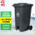 户外环保分类塑料垃圾桶社区工厂带盖子垃圾处理设施240L加厚+. 240L加厚中间脚踏灰色