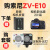 索尼（SONY） ZV-E10 Vlog微单数码相机 索尼zve10小巧便携美颜直播 4K视频学生相机 黑色PZ 10-20mmF4G 超广角电动变焦套装 酷玩旅拍套餐三（128G卡双电双充）送Vlo