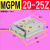 定制MGPM带导杆气缸20 25 32 40 50 63 80-50-75-100Z三杆轴夹具 MGPM 20-25Z