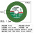 定制适用切割片100角磨机砂轮片不锈钢金属超薄双网磨光机树脂切片 绿片25片