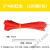 彩色尼龙扎带红黄蓝绿黄色4x200/5×300 塑料束线带一拉得定制 红色5*400宽3.6mm长40厘米 (100