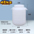 工业桶 水桶 塑料桶圆桶 密封桶 油桶 化工桶 带盖桶 沤肥桶 堆肥桶 20L白色加厚
