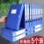 A4折叠文件盒档案盒塑料文件收纳盒仙面标签贴纸资料盒加厚55文具 2厘米 蓝色/5个装