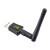 WODESYS usb无线网卡 台式笔记本wifi接收器 外置5DB天线免驱无线网卡WD-3506B（10个）
