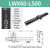 X轴燕尾槽滑台LWX60/25/40-100长行程齿轮齿条型手动位移微调平台 LWX60-500行程490mm