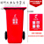 定制适用于户外垃圾桶商用大容量干湿分类240升带盖轮120L小区室 240升加厚红有害+加强轮+盖