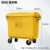 660L大号垃圾车特厚带轮手推垃圾收纳桶 户外环卫挂车大垃圾箱 黄色
