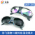万舟电焊眼镜二保焊护眼焊工专用防打眼仿紫外线防强光防电弧脸部防护 深色眼镜+透明眼镜（2个装）