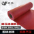 岩扬 绝缘胶垫10KV 红色平面5mm 1米*1米绝缘地垫配电室配电房防滑耐高压橡胶垫