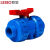 联塑 活接带球阀 DN50 PVC-U 蓝色给水 双活接式球阀（单位：个）