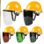 适用于气割工业头带安全帽可上翻头盔式防溅保护罩护具电焊防护面罩防烫約巢 D58-安全帽(黄色)+支架+黑色屏