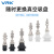 威尔克VRK ZPT系列真空吸盘吸配金具连接杆风琴型吸嘴嵌入式垂直加长牙吸盘接杆 ZP316UNJ10-B5-A10 吸盘