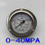 YTN-60ZT轴向带边耐震压力表抗震防震真空油压液压表YN-60ZT 0-0.6MPA