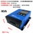 mpp太阳能控制器 光伏板充电发电转换器 12v24v48v全自动通用型 60A12V24V36V48V蓝色