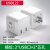 公牛（BULL）插座u充电魔方插排插线板接线板多功能转换器立式排插 [2插位+2USB]U9B122 白色无线