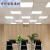 克里茨韩国品质led平板灯工程集成格栅吊顶灯600x600铝扣板办公室嵌入式 标配38.w单驱 600x600.mm.mm.mm.mm