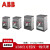 ABB直供XT2S160 TMA80-800 FF 3P 塑壳断路器tmax xt 现货