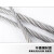 安达通 304不锈钢钢丝绳 工业牵引绳吊绳安全牵引钢绞线起重升降承载钢丝绳 2.0mm×50m（7×19结构） 240354
