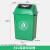 摇盖垃圾桶大号大容量带盖长方形夹缝翻盖直投商用垃圾筒厨房餐饮 40升绿色带盖（投放标）赠一卷垃圾袋