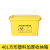 力豪（LIHAO） 医疗垃圾周转箱 40L方形塑料加厚收纳箱 医疗箱