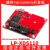 LP-XDS110 XDS110 LaunchPad MCU 开发套件 调试器 编程器 LP-XDS110 开发套件调试器