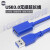 SSU USB30延长线打印机加长线公对母鼠标手机U盘数据线延长线 蓝色(包头) 1m