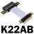 全新4.0 PCI-E x4 延长线转接x4 支持网卡硬盘USB卡 ADT K22SL-TL 5cm