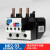 适用热过载继电器热继电器热保护器 NR2-93 80-93A
