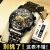 上海缕空机械钢带商务手表时尚指针式日历夜光男士手表 白银