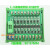 ABDTLC放大板晶体管输出板隔离保护板IO板电磁阀驱动板输出选NNN 8位输入正负通用 正输出N