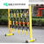 施工围挡绝缘围栏安全护栏网可移动栏杆电力伸缩隔离栏围网玻璃钢 黄黑 片式1.2*2米