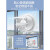 艾美特排气扇抽风机强力换气扇卫生间厕所排风扇厨房油烟家用 APC18-03( APC18-03(8寸)开孔185-195mm