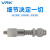 威尔克VRK PF/PJG系列工业重载型吸盘强力带花纹单层带螺牙真空吸盘金具连接杆配吸盘吸嘴 PF-60-S 白色硅胶 