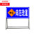 前方道路施工牌交通安全标志警示牌工程告示牌导向反光指示牌订做 向左改道
