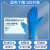 实验室专用手套化学实验丁腈一次性手套科学橡胶加厚耐 实验专用初次尝鲜20只蓝 S