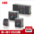 ABB SACE EMAX断路器E3N2500 E3N3200  e3s2500 e3s3200抽屉 E3S2500