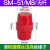 德力西电气 高低压纺锤绝缘柱 配电箱零排用 SM51红色绝缘子 高度51 螺纹M10（10只）
