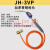 辰麦小型无氧高温焊枪焊炬MAPP气体空调冰箱铜管维修焊接神器 JH-3VP黄铜头 手柄带调节 加长1.5米软管