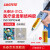 乐泰/loctite EA M-31CL ab胶环氧树脂胶2:1双组分高强度医疗级医疗器械用结构胶无色透明 50ml 1支