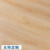 ZSTO强化复合地板12mm工程家装封蜡地暖工装地板拍批发木地板工厂 C808-1225*200*12mm包安装 平米