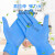 星曌一次性橡胶手套PVC复合加厚蓝丁腈手套卫生防油耐酸乳胶橡胶手套 蓝色耐用复合丁晴10只【袋装】 L大号(手掌宽度9cm-10cm)