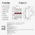 微断云控 涂鸦智能wifi蓝牙mesh断路器手机远程控制开关无线遥控空开通断器 2P 32A