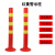 豫选工品   防撞柱 道路防护柱 固定路桩 分道隔离墩 地桩路障 PE75CM红黄警示柱（送螺丝） 单位：个